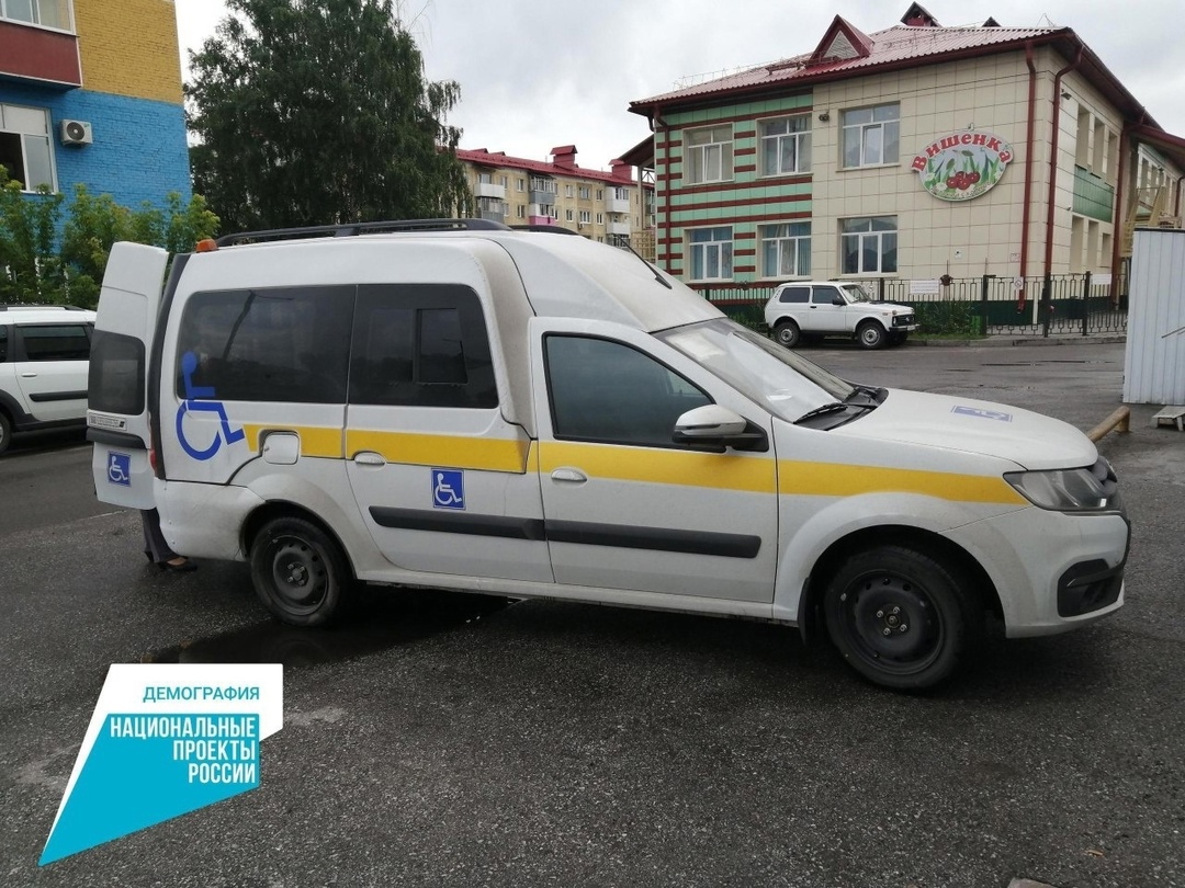 социальное такси.jpg
